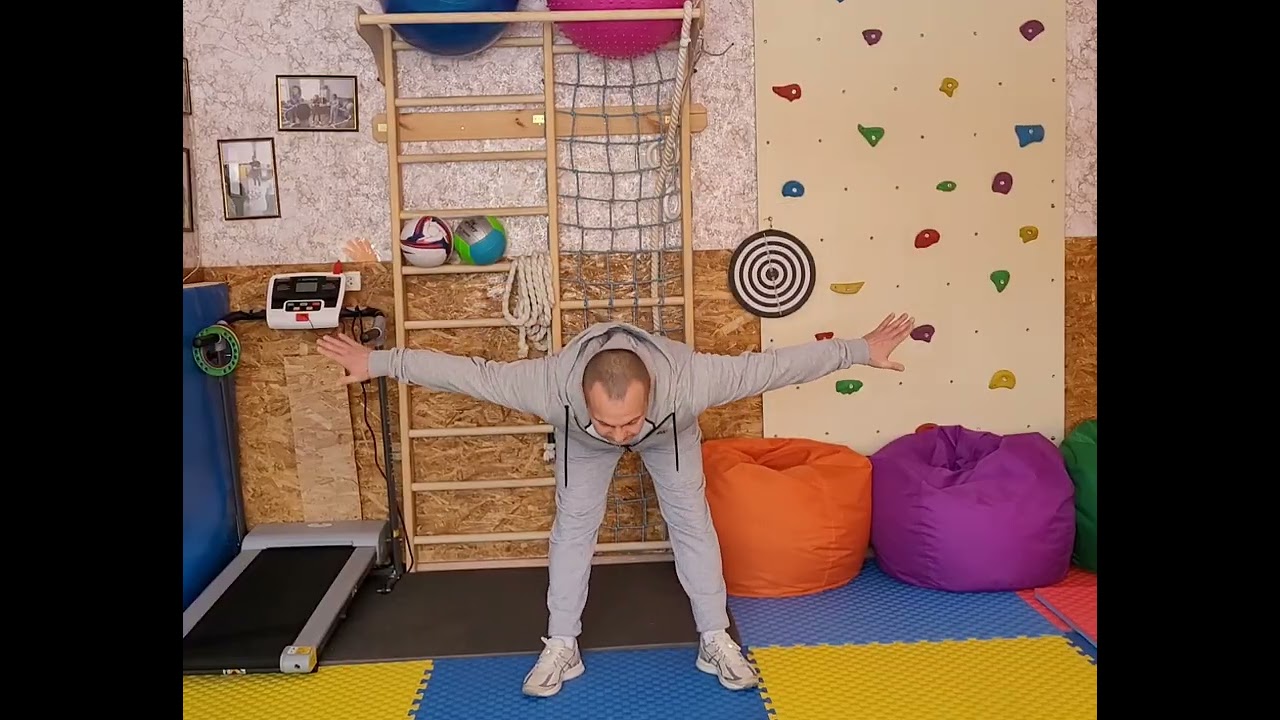 Розминка