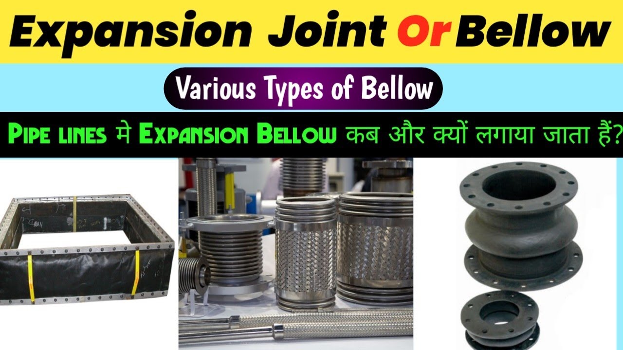 Expansion Bellow || Expansion Joint || Why Expansion Bellow is used in Pipe-Lines?
