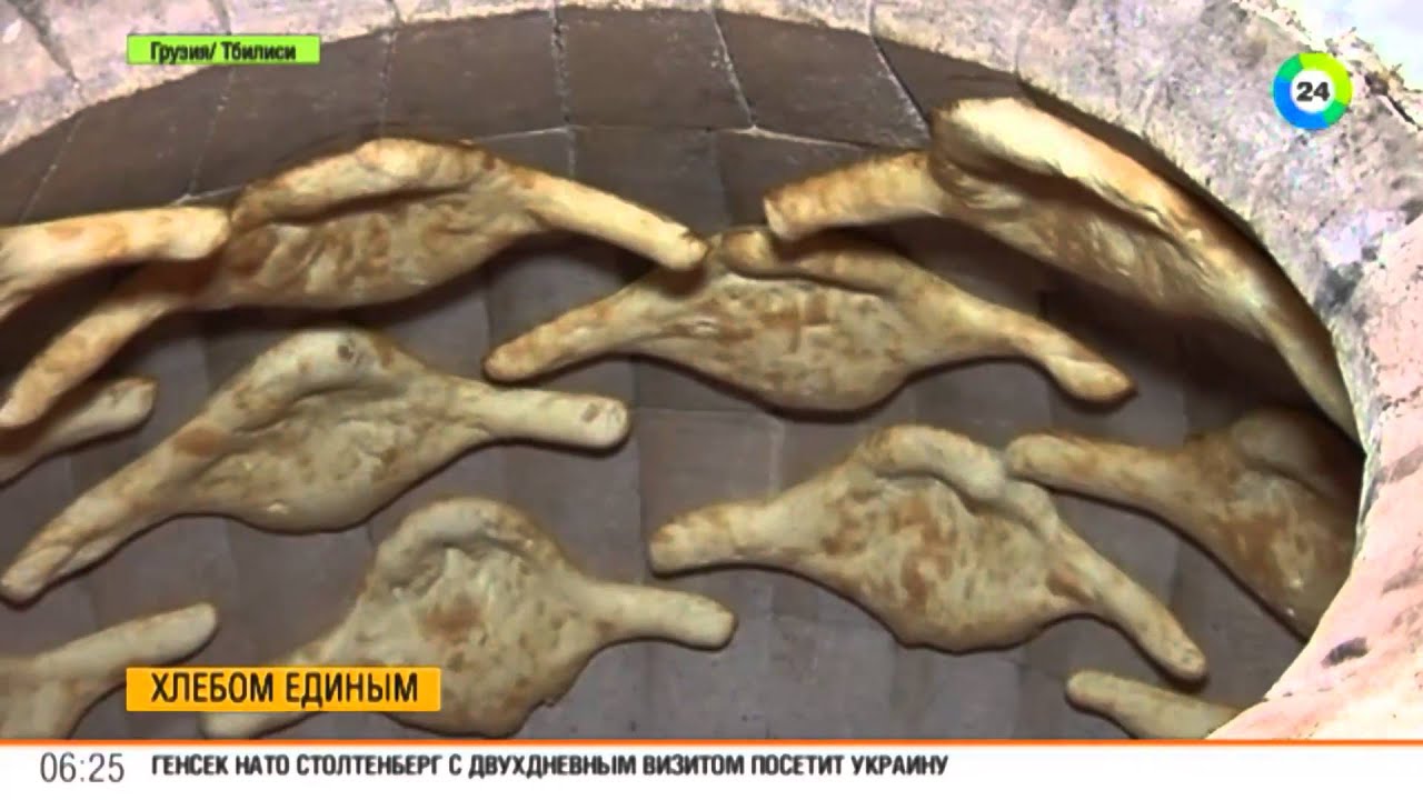 Секреты приготовления грузинского лаваша   МИР24