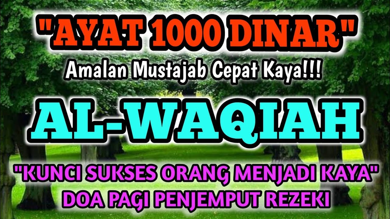 🔴 DOA MUSTAJAB‼️DZIKIR PAGI PEMBUKA PINTU REZEKI ✅SURAH AL-WAQIAH #alwaqiah #doacepatkaya #rezeki