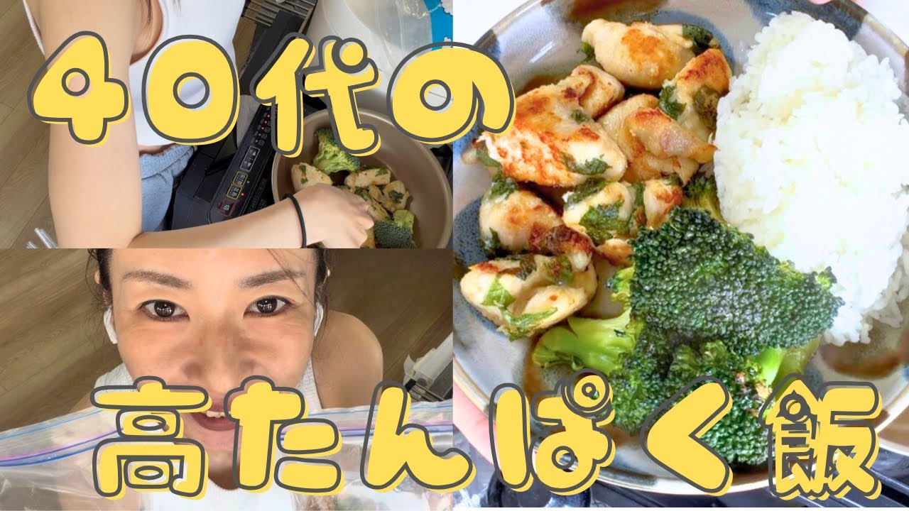 11キロ痩せた40代のお昼ごはん。