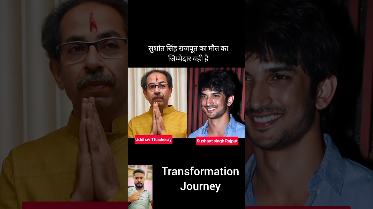 Uddhav Thackeray Vs Sushant Singh Rajput 💯✅ Age Transformation Journey #UddhavThackeray #ViralVideo