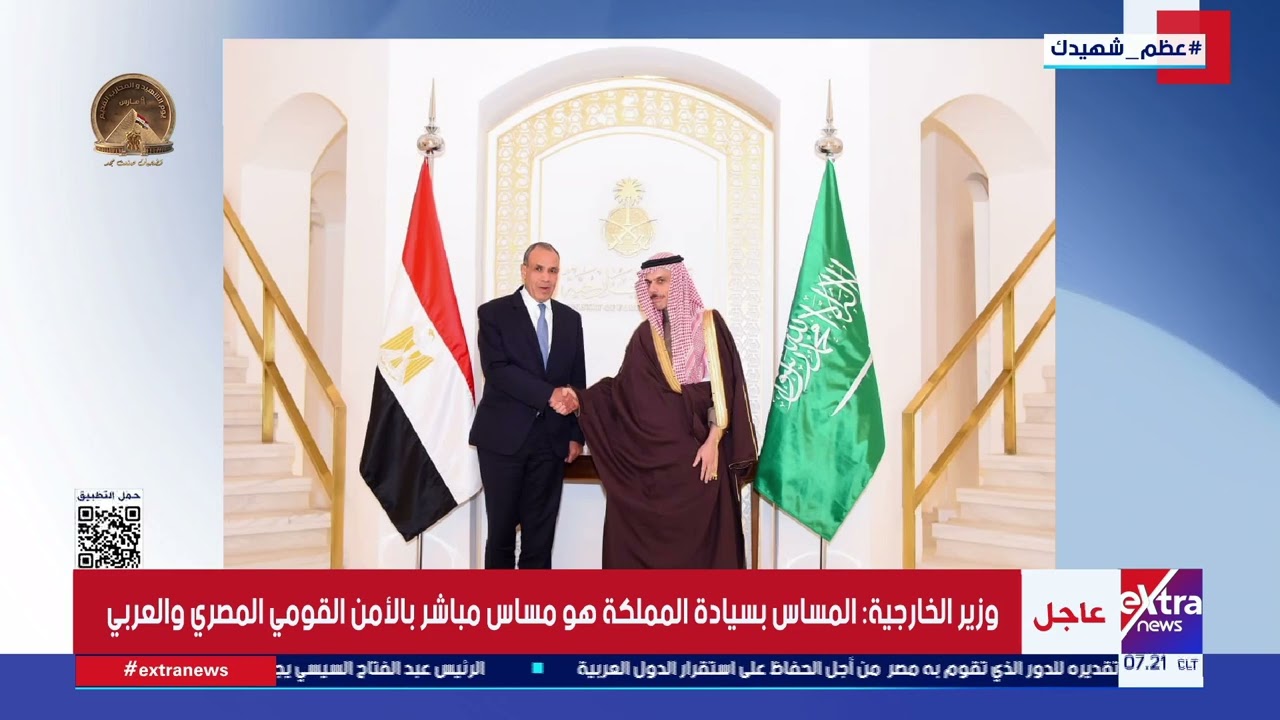وزير الخارجية يعقد جلسة مباحثات مع نظيره السعودي في الرياض