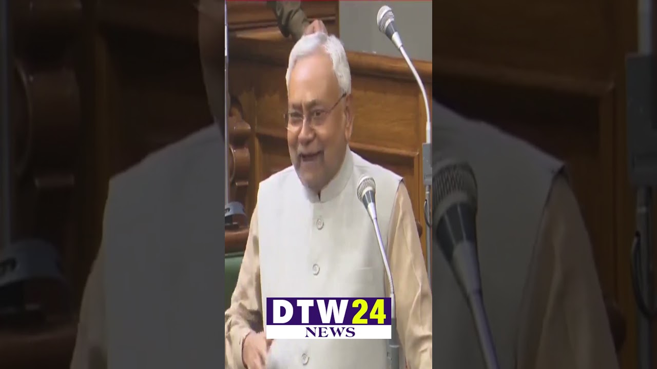 इधर-उधर करने वाले अलर्ट रहें- CM Nitish  DTW 24 NEWS