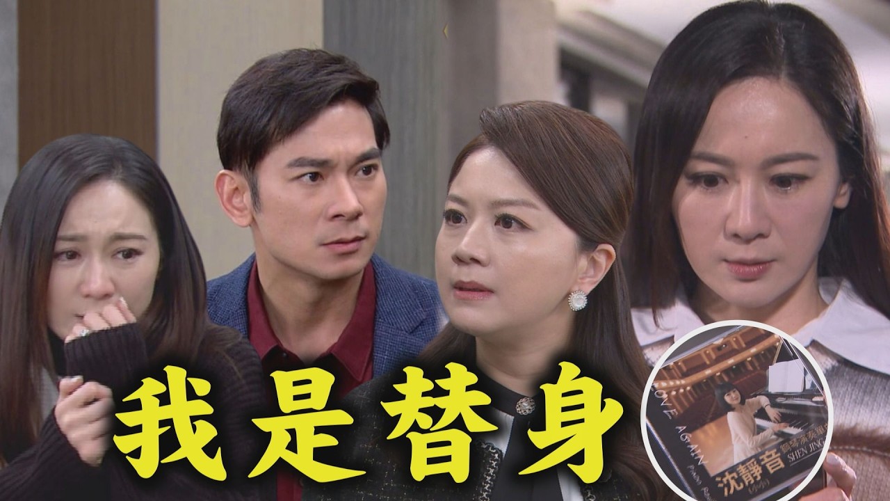 【百味人生】嘉嘉看到小小照嚇瘋!再抓到志捷.青艾偷情有譜了 察覺桂蘭陰謀!與淑媛聯手演一齣大戲騙過│百味人生週記│完全娛樂