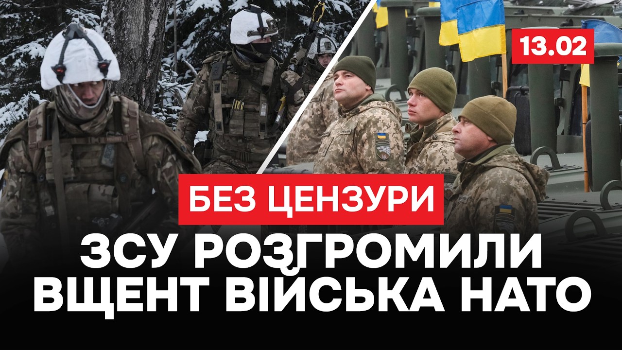 💪ЗСУ ПОКАЗАЛИ СВОЮ СИЛУ! ГЕНЕРАЛИ НАТО БУЛИ В ШОЦІ