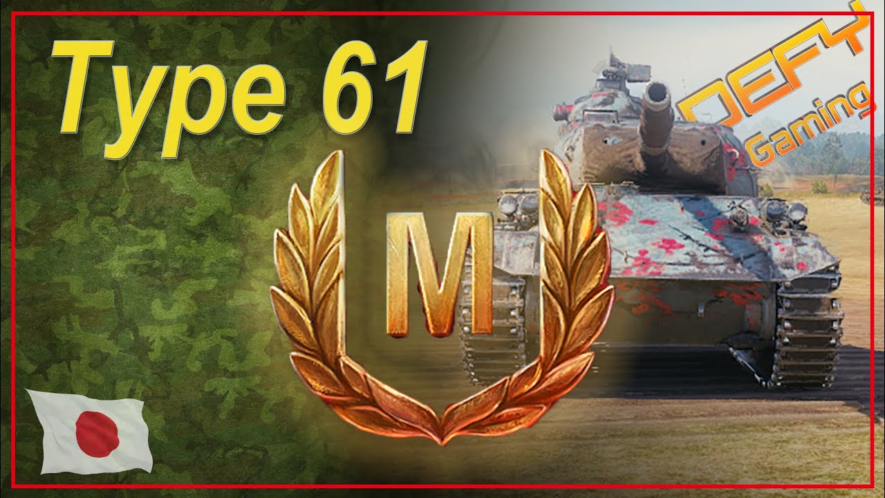 ЛУЧШИЙ БОЙ на Type 61. Бой на Мастера World Of Tanks (WoT)
