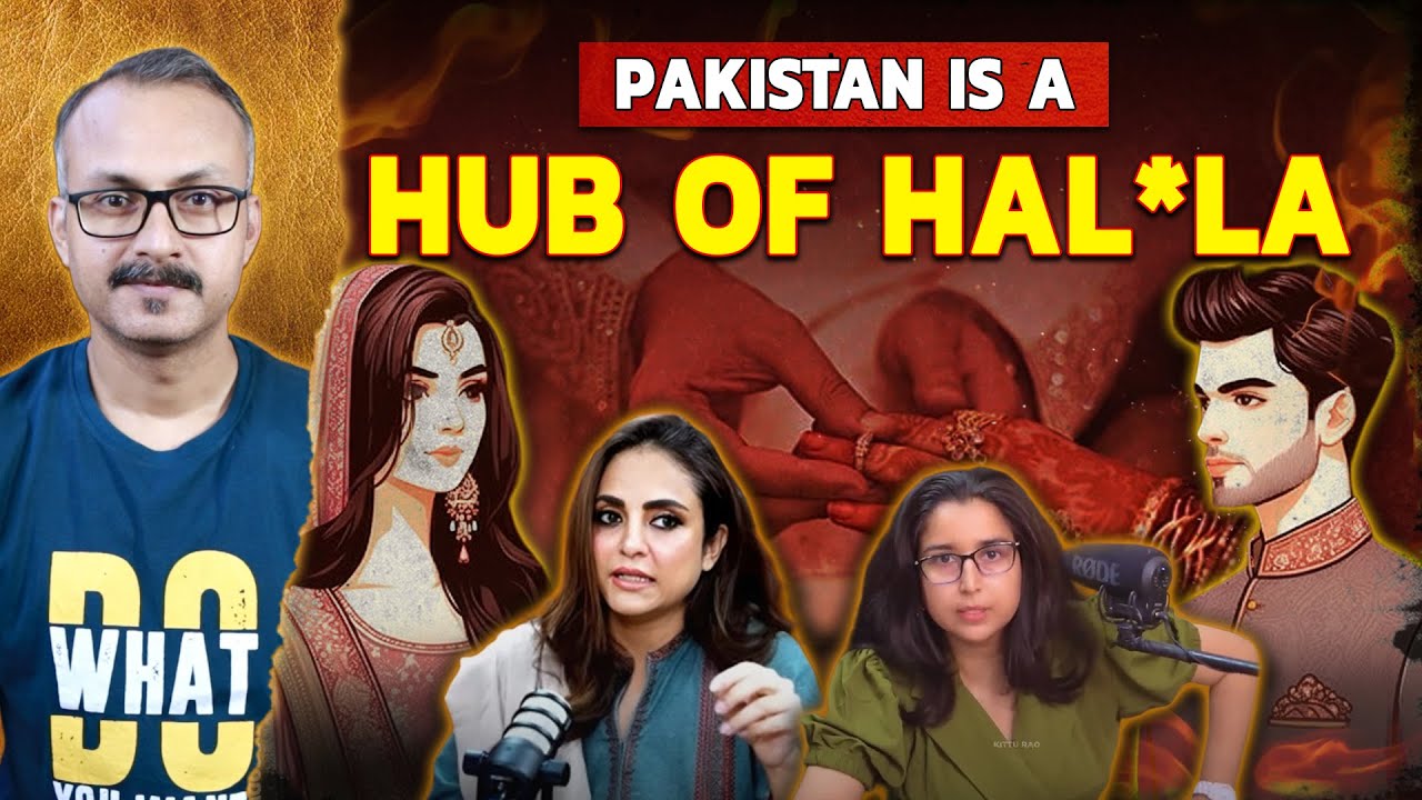 Pakistan has become a hub of Hal*la I पाकिस्तान क्यों बना हला*ला का हब