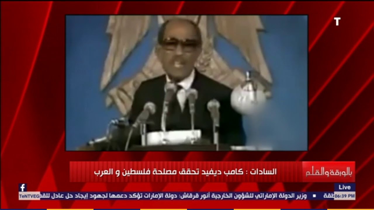 السادات يرد على الفلسطينيين: كامب ديفيد تحقق مصلحة فلسطين والعرب.. والديهي: ياريتهم سمعوا كلامك