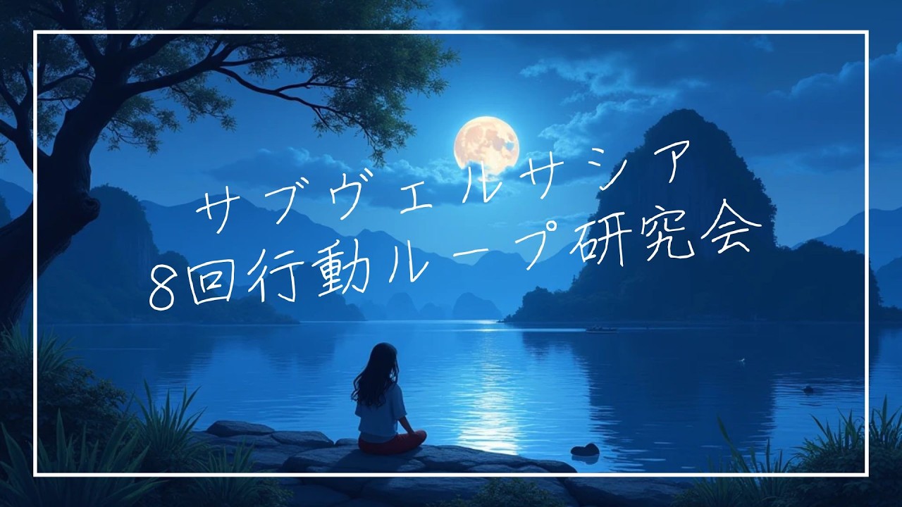 【ヴェルサシア石】サブで8回行動ってどうすんの【グラブル】