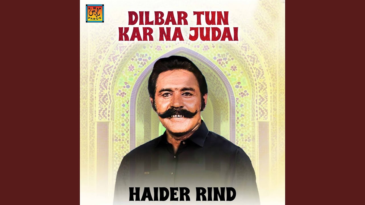 Dilbar Tun Kar Na Judai