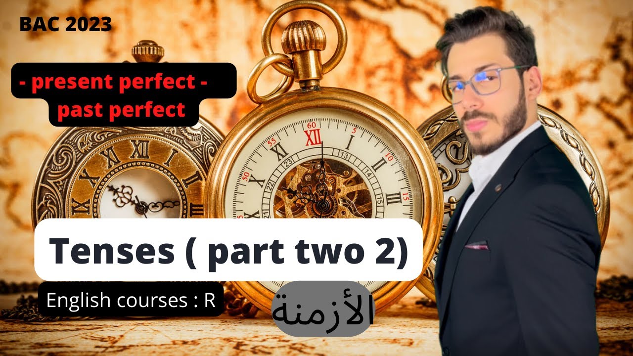 درس الأزمنة _ الجزء الثاني _ افضل شرح لأهم درس الباكالوريا (جميع الشعب ):English / Tenses bac 2023