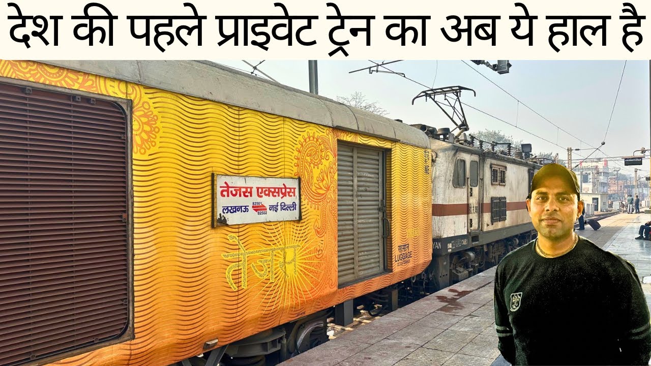 82501 Lucknow To Delhi॥ India’s First Private Train॥ Tejas Express॥