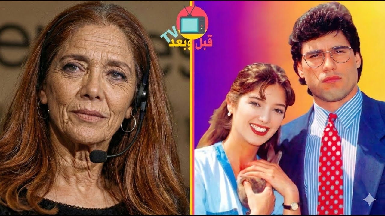 شاهد كيف اصبح ابطال مسلسل غوادالوبي (1993) الشهير بعد 33 سنة - قبل وبعد مسلسلات مكسيكية