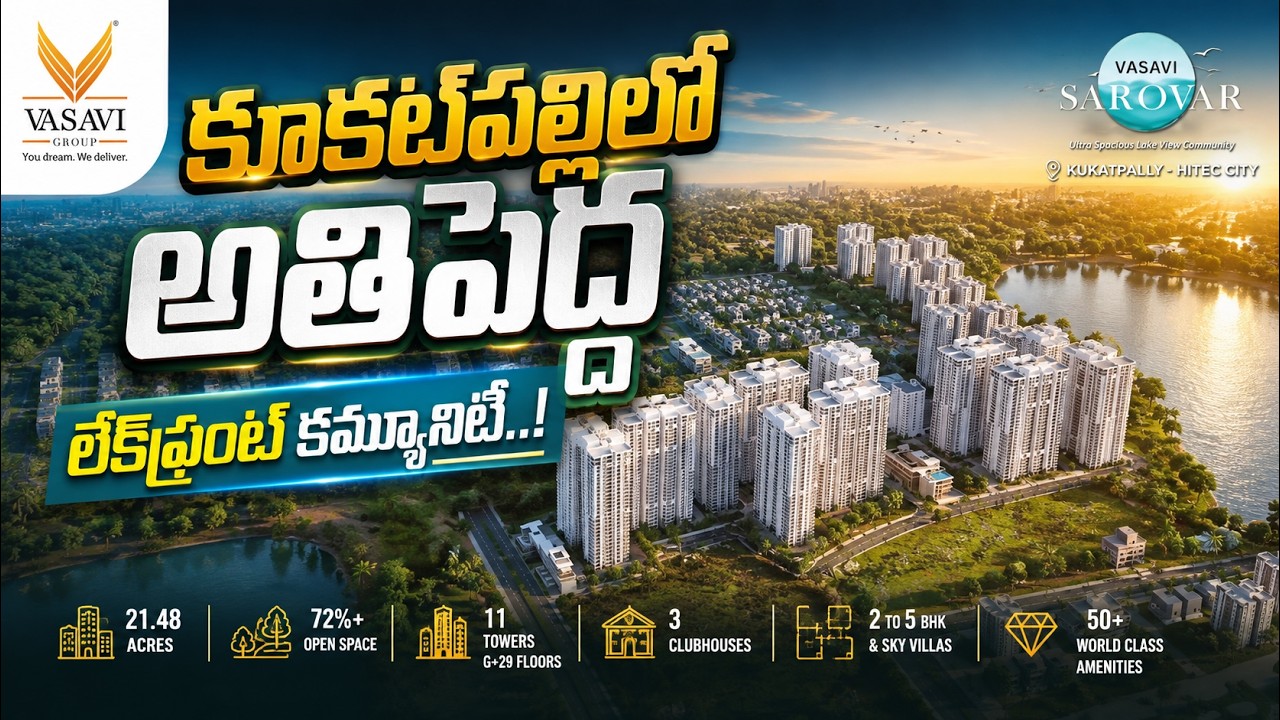 Vasavi Sarovar | Kukatpally's Biggest Lakefront Community! | Sujan Media