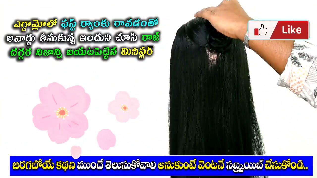Brahmamudi Serial Review అవార్డు తీసుకున్న ఇందుని చూసి రాజ్ దగ్గర నిజాన్ని బయటపెట్టిన మినిస్టర్