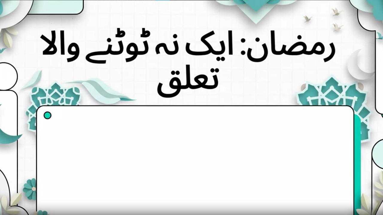 BONUS 1, 2 & RAMAZAN CHECKLIST
