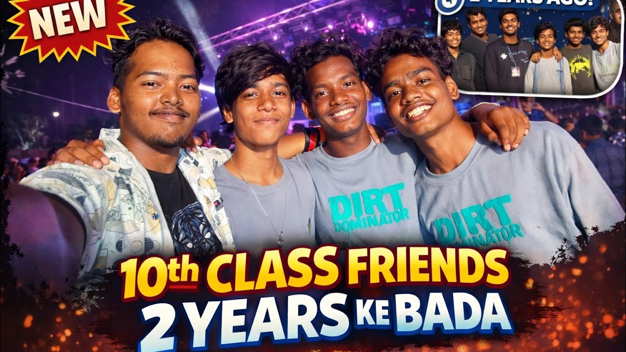 ସୁନାକେରା ବାହାଘର ରେ ୧୦ ଦଶମଶ୍ରେଣୀର ସାଙ୍ଗ ଭେଟ ହେଲୁ ll#vlog32 