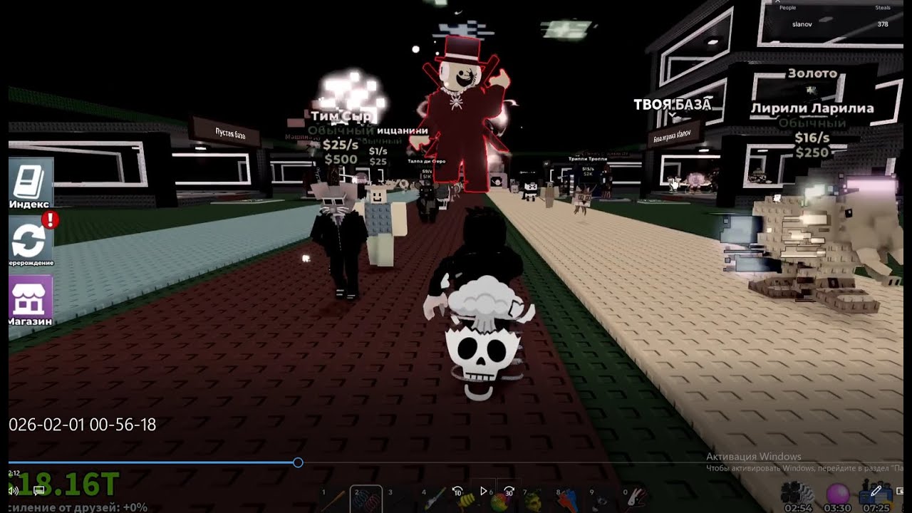 Обновление в укради брейнрот в ROBLOX