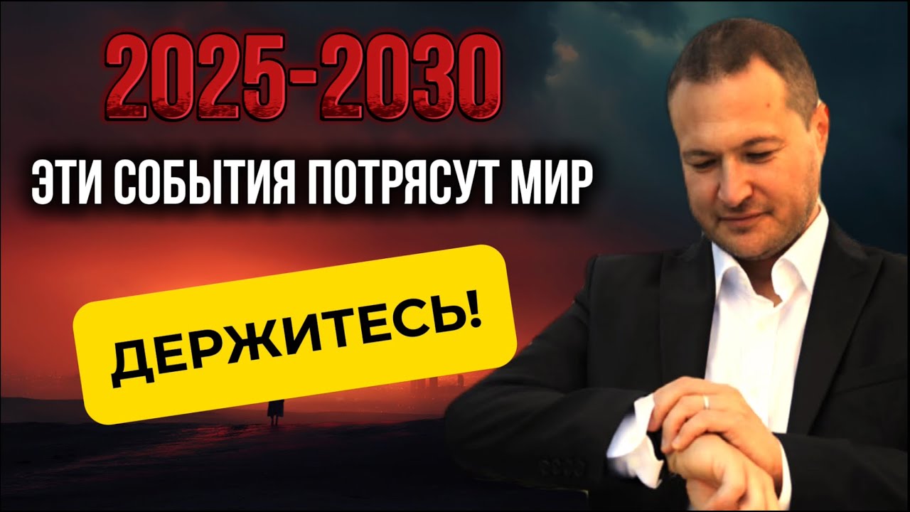 Инструкция по выживанию