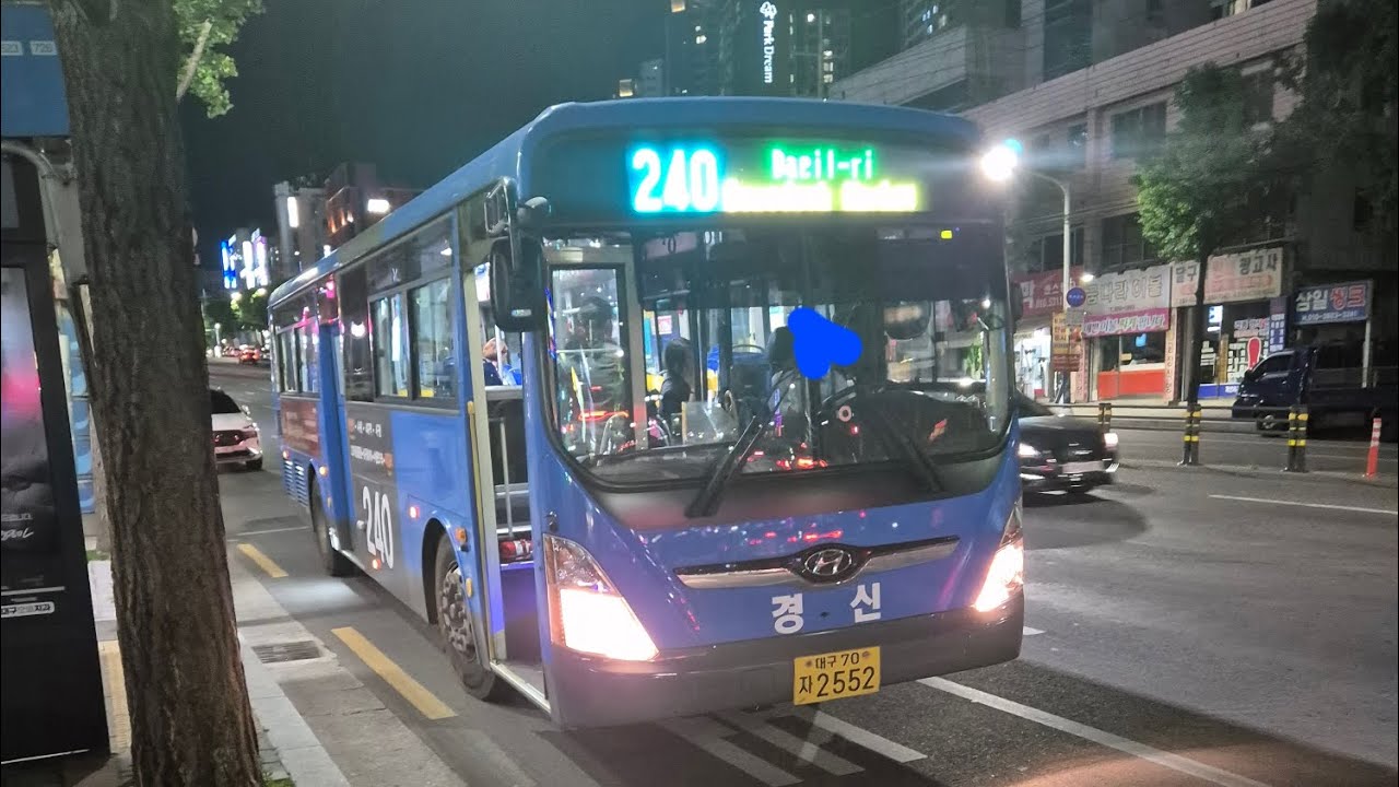 대구 경신교통 240번 [KT서대구지사앞~진달래아파트건너] 구간 2552호 21년 10월식 뉴 슈퍼에어로시티 개선형 입석 주행영상 