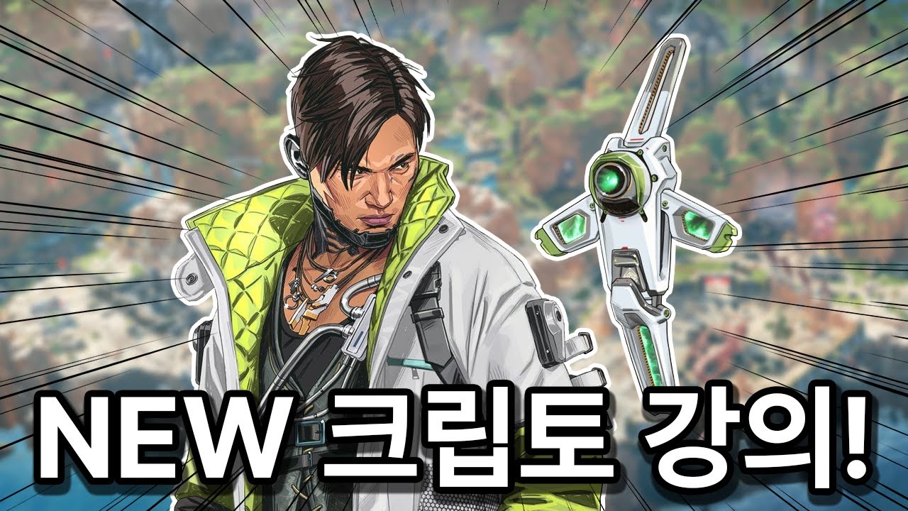 21시즌 