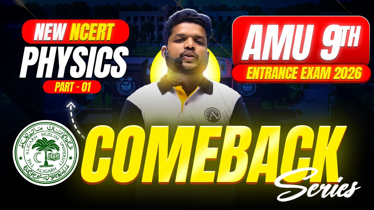 Comeback Series (Physics) - AMU 9th Entrance Exam New NCERT Syllabus | Important Questions