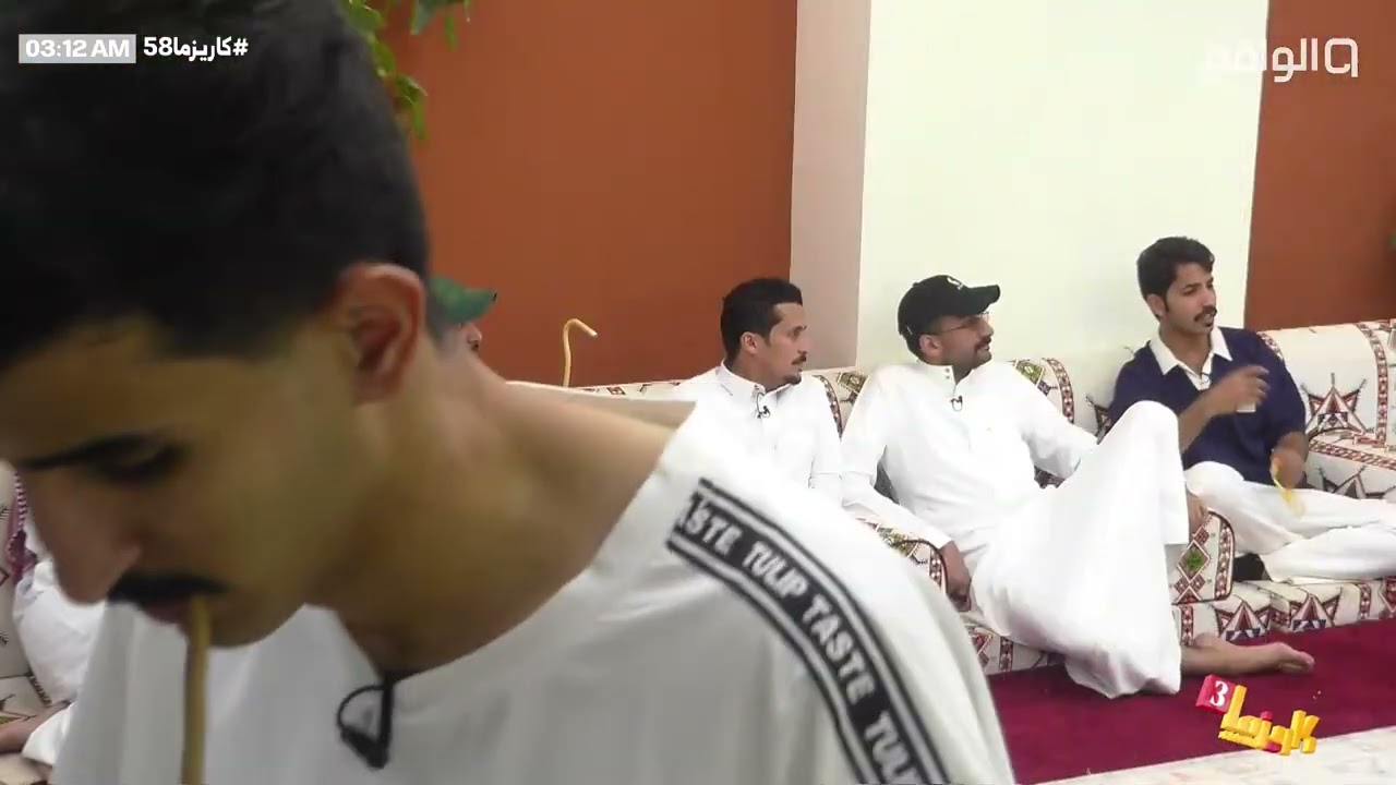 مطالبة دخيل الله الحارثي و تصويت من المتسابقين لعودة فقرة المطبخ #كاريزما58