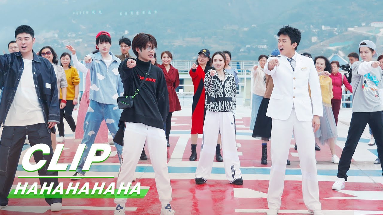 Clip: Team 5HA's Square Dance Show On A Curise | HAHAHAHAHA EP06 | 哈哈哈哈哈 | iQIYI