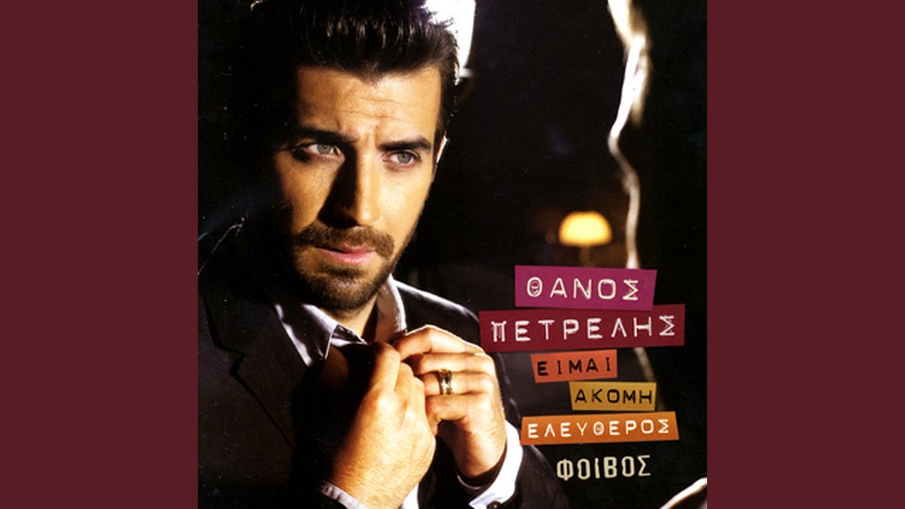 Aman kai pos