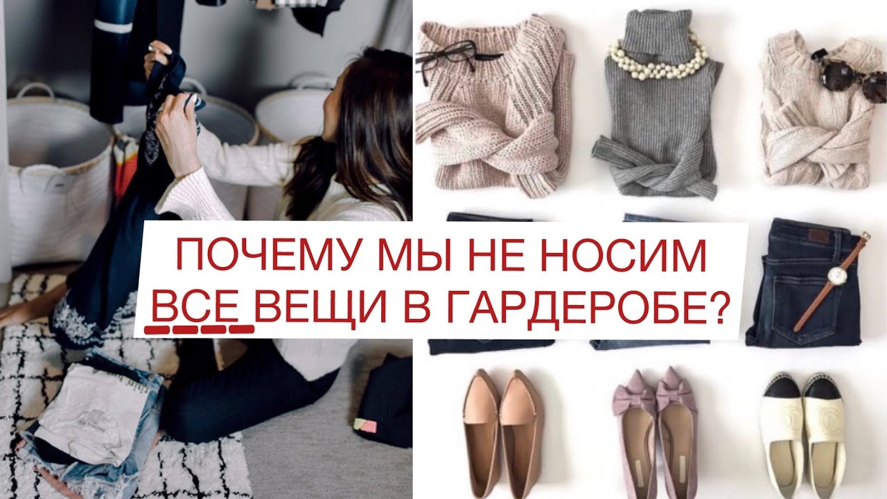 Не покупайте эту одежду ❌