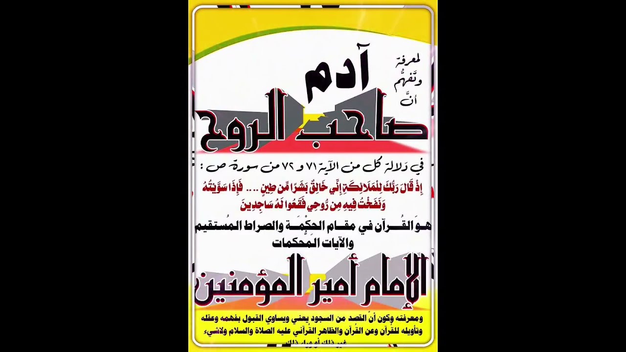 الحلقة 12_الصبر على الوحدة علامة قوة العقل ، فمن عقل عن الله تبارك وتعالى اِعتَزَلَ أهل الدنيا