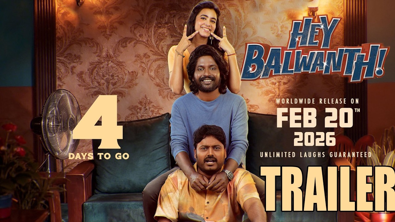 Hey Balwanth - TRAILER | Suhas, Shivani Nagaram | Naresh VK | Gopi Atchara | Naatu Cinema