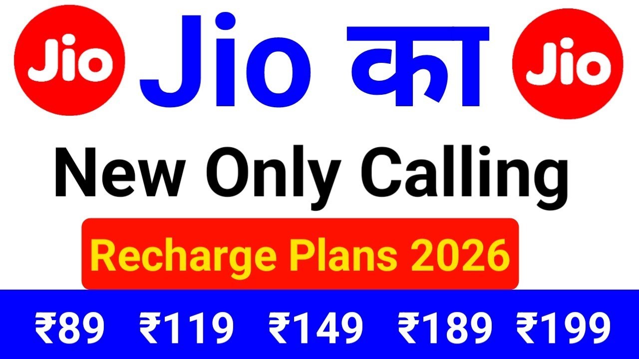 jio only caling recharge plan 2026 | jio ka sabse kam plan kitne ka hai | jio recharg plan new updat
