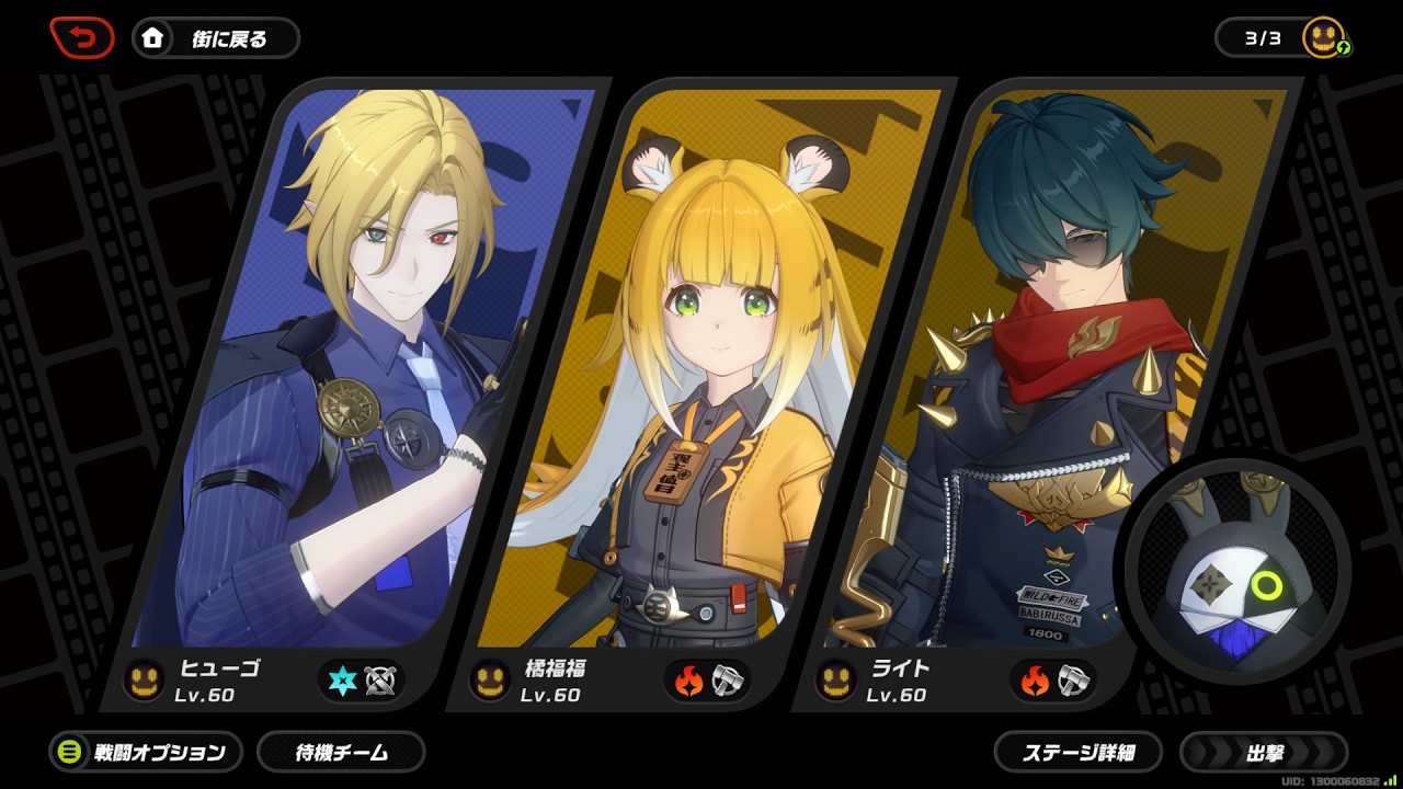 【ゼンレスゾーンゼロ】Ver2.6 危局強襲戦 要警戒・ポンペイ スコアカンスト