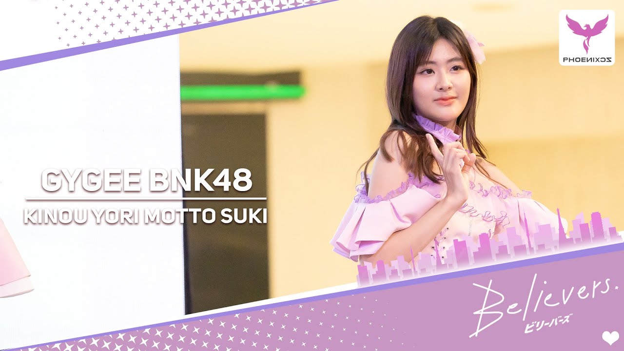 [GygeeBNK48] Fancam - Kinou Yori Motto Suki  - BNK48 Roadshow Seacon Bangkae