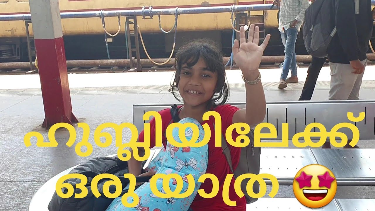 Travel to Hubli 🥰🥰