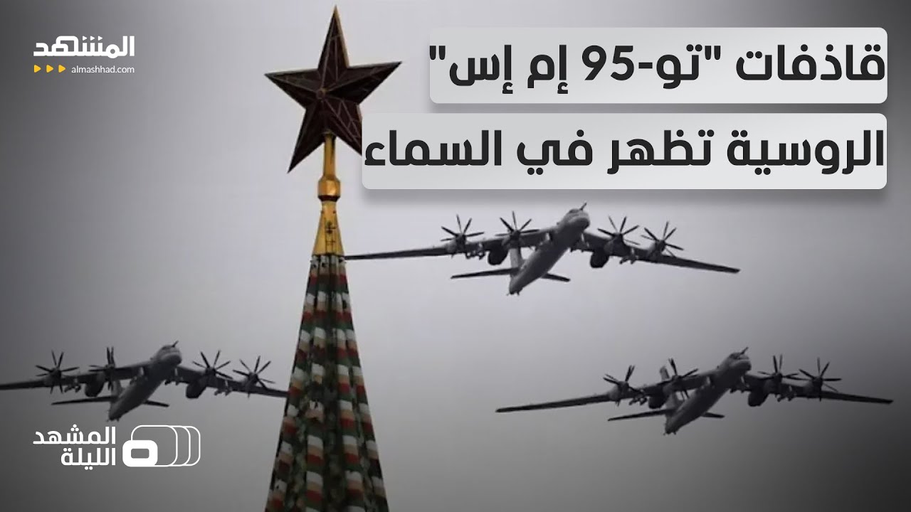رافقتها 