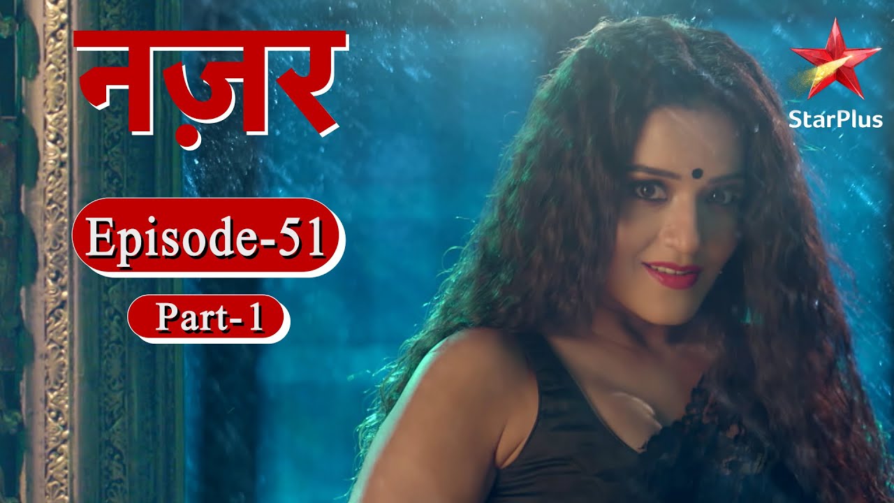 नज़र - Season 1 | Episode - 51 Part 1