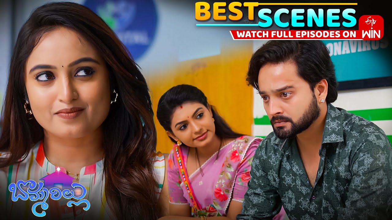Bommarillu Best Scenes: 24th October 2025 Episode Highlights | Watch Full Episode on ETV Win