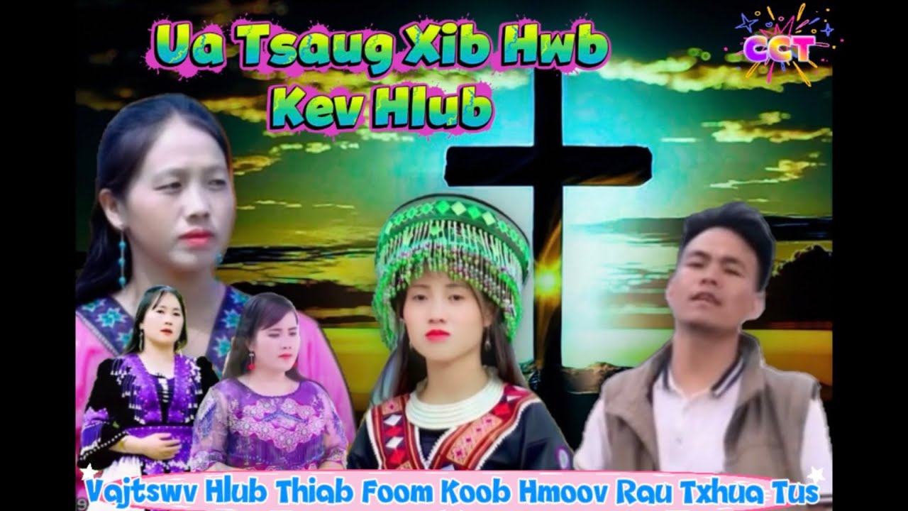 Ua Tsaug & Qhuas Txog Xib Fwb Kev Hlub (music videos audios copyright: ChichiaThao) 2025