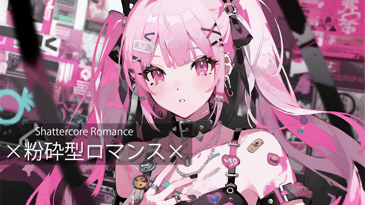 [FREE BGMKawaii Future Bass]🎵Shattercore Romance