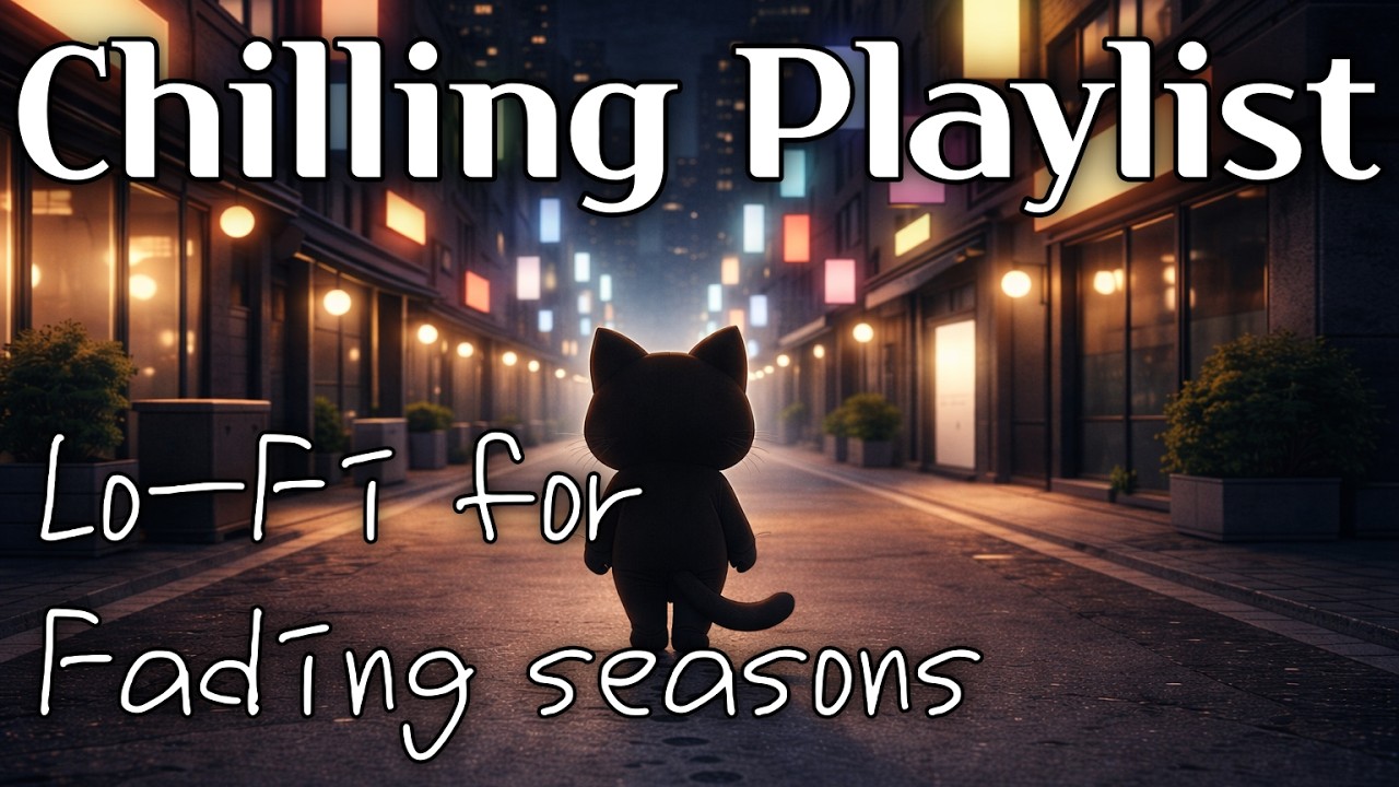 매일 똑같은 이 거리를ㅣLo-fi for Fading Seasonsㅣ𝐏𝐋𝐀𝐘𝐋𝐈𝐒𝐓