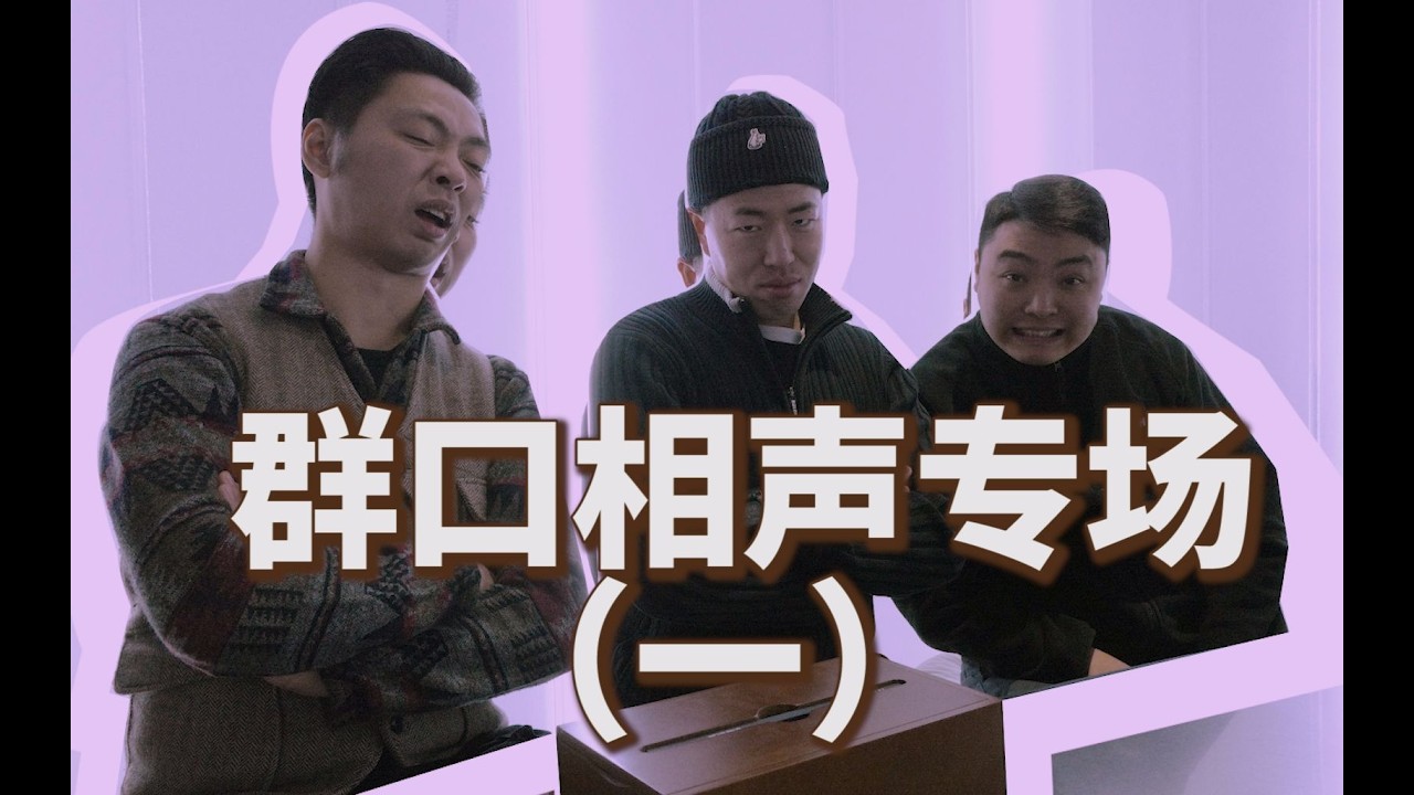 这是一个有味道的视频 北京仨咖啡师性感互闻【闻香瓶】