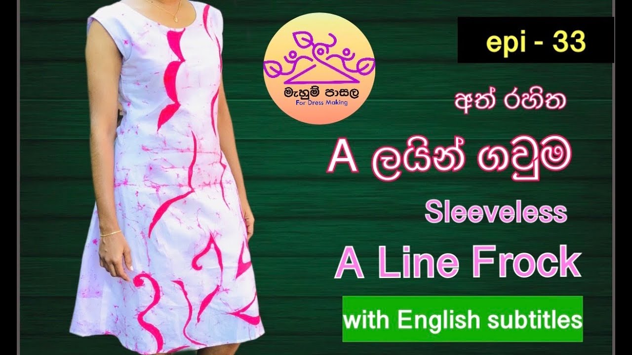 Seeveless A line Frock - අත් රහිත A ලයින් ගවුම@mahumpasala-2496