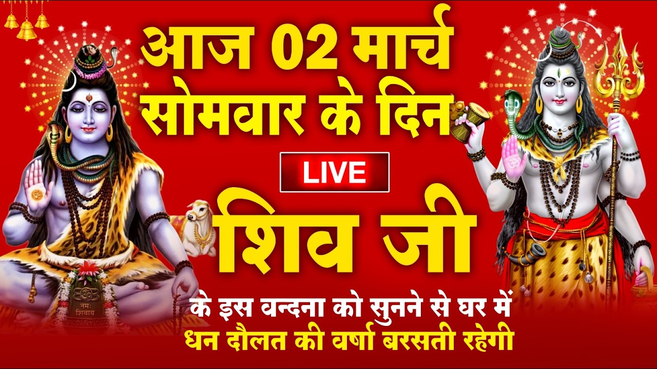 LIVE:मंगलवार भक्त्ति - आज सुबह इस वंदना को सुनने से हनुमान जी प्रसन्न होकर सभी मनोकामनापूर्ण करते है