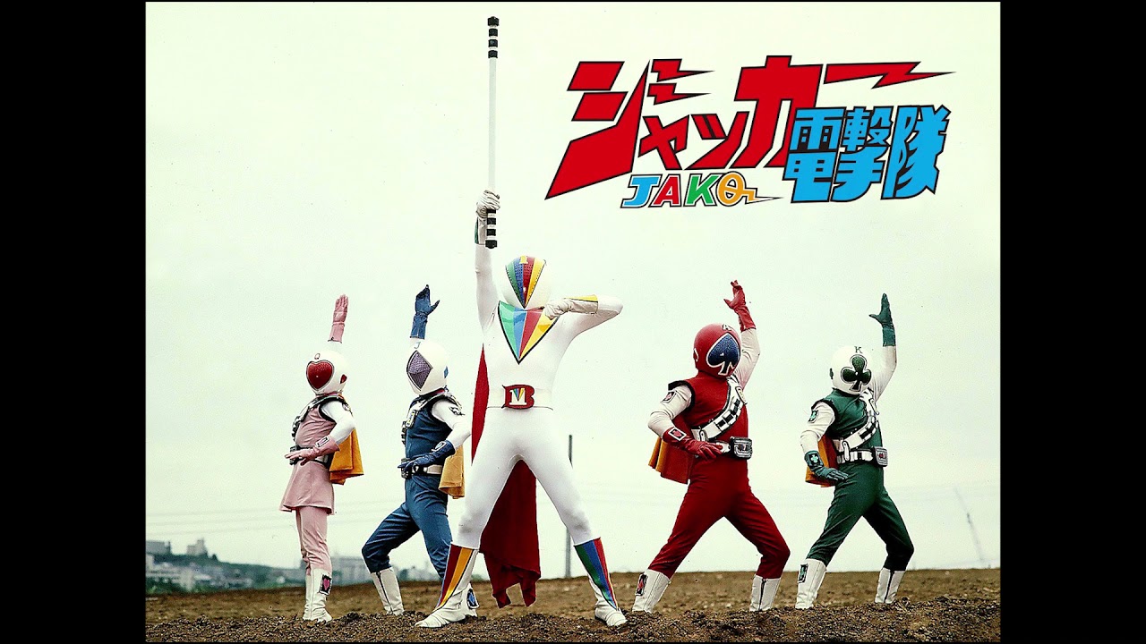 J.A.K.Q. Dengekitai (1977, TV series) BGM selections, music by Chumei Watanabe