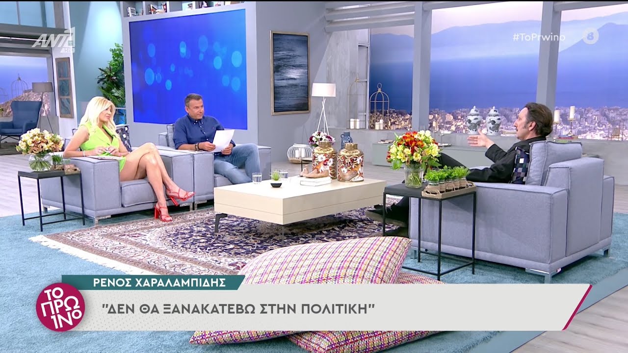 Φαίη Σκόρδα - Το Πρωινό - 25-05-2022