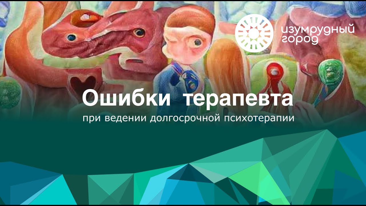 Семинар 