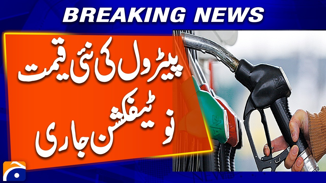 Petrol price increased by Rs 5 | Breaking News